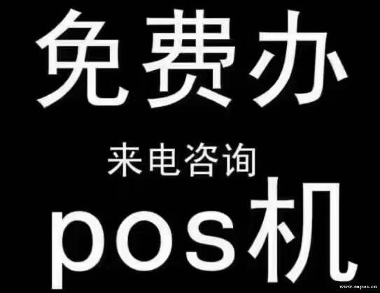為什么退款成功,信用卡沒有到賬