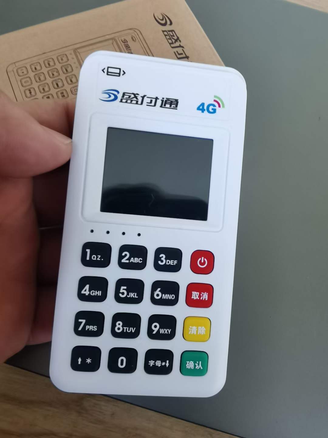 pos機排行榜前十名 十大正規(guī)pos機排行榜