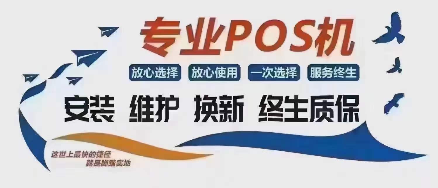 pos機排行榜前三十名 pos機排行榜前三十名