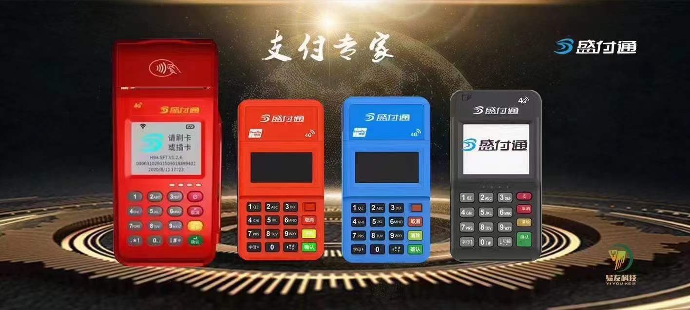 拉卡拉pos機(jī)手續(xù)費(fèi)扣多了