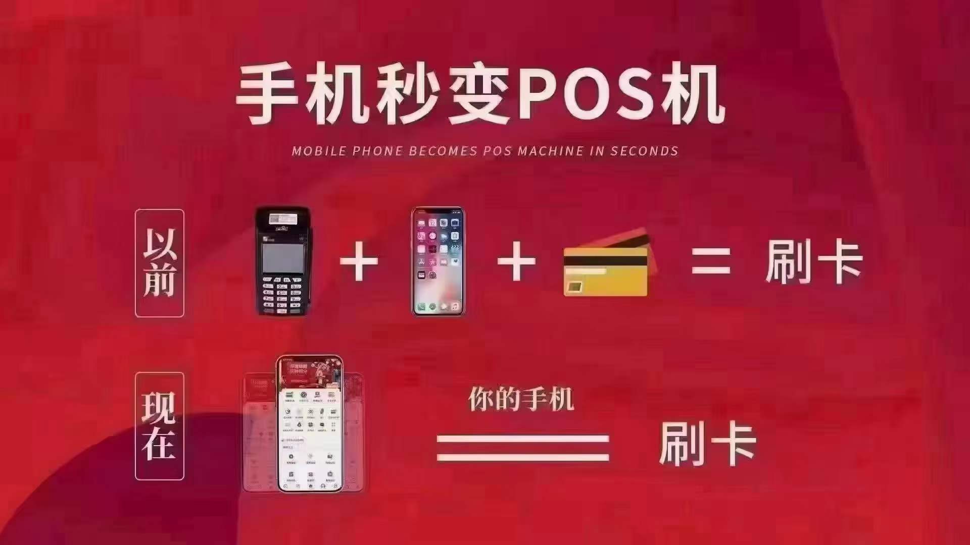 注意注意，瀚匯通無卡支付費率即將調(diào)整