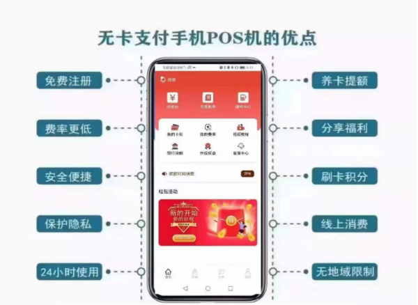 十大手機(jī)pos機(jī)品牌排行榜
