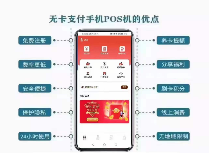 西安pos機(jī)公司代理商(西安pos機(jī)公司排名)