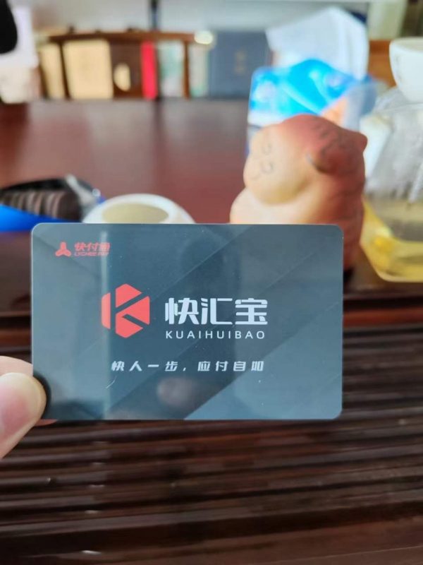 手機(jī)pos怎么刷信用卡呢