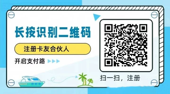 手機(jī)pos機(jī)功能怎么使用啊