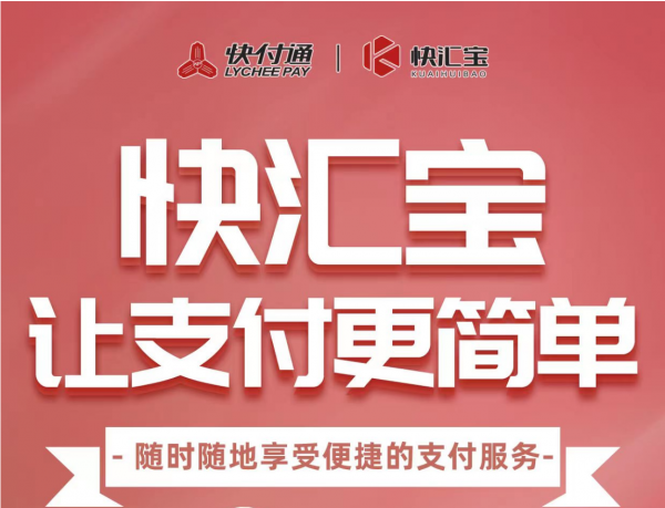 手機(jī)pos機(jī)廠(chǎng)家排行榜