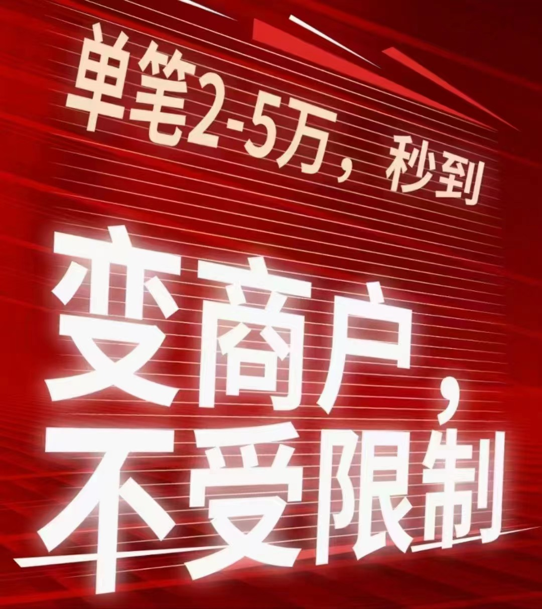 蘋果手機pos機解綁(蘋果手機與pos機配對不成功)