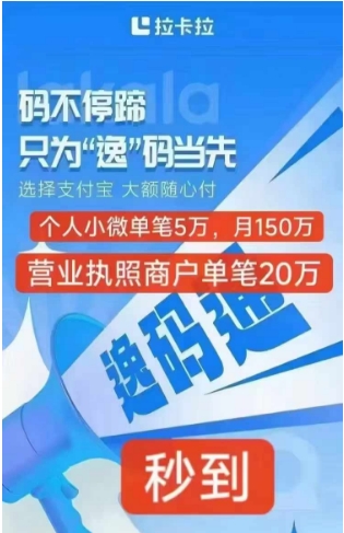 我有十幾個(gè)拉卡拉收款碼，如何做到所有商戶(hù)合并到賬？