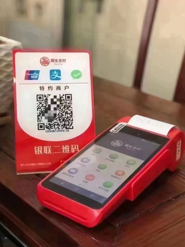 收款碼風(fēng)控新規(guī)：這樣用碼，小心一夜被封！