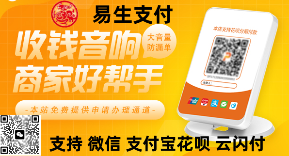 2025年個人收款碼新規(guī)，不能用于遠程異地收款