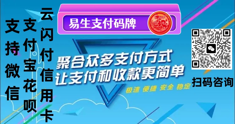 微信商業(yè)收款碼10大功能