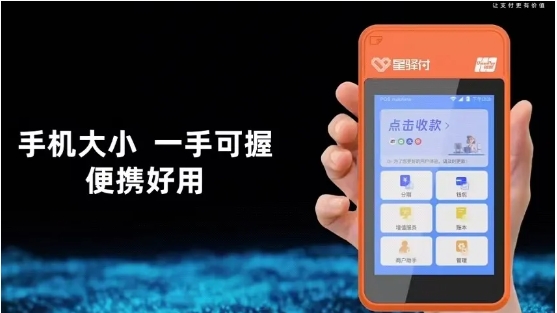 星驛付微智能，一款與時(shí)俱進(jìn)的穩(wěn)定好機(jī)器