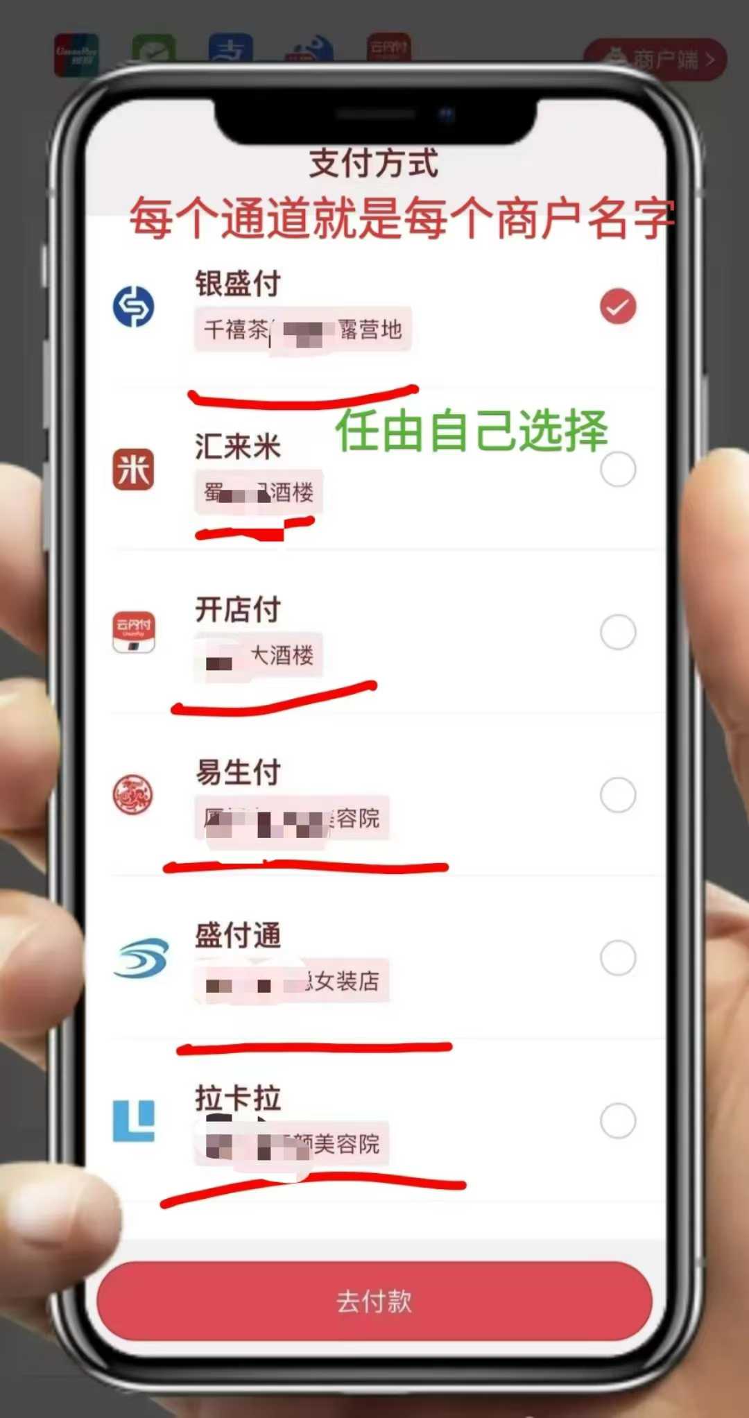 一碼聚付，全天可秒到，一鍵注冊(cè)，0押金！