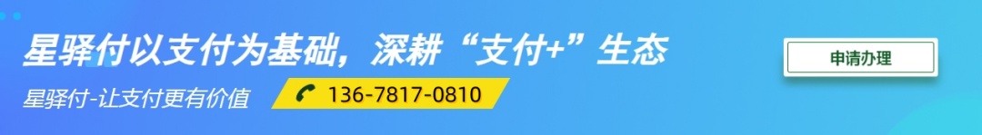 POS機(jī)網(wǎng)