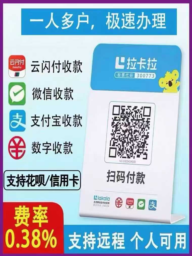 異地收款如何不會(huì)被風(fēng)控？用什么收款不會(huì)被風(fēng)控？